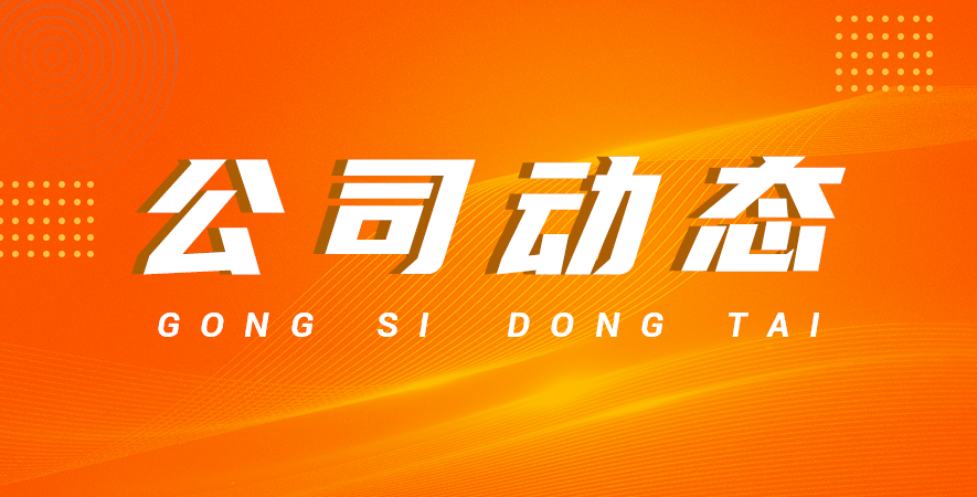 《關(guān)于國慶中秋放假的通知》